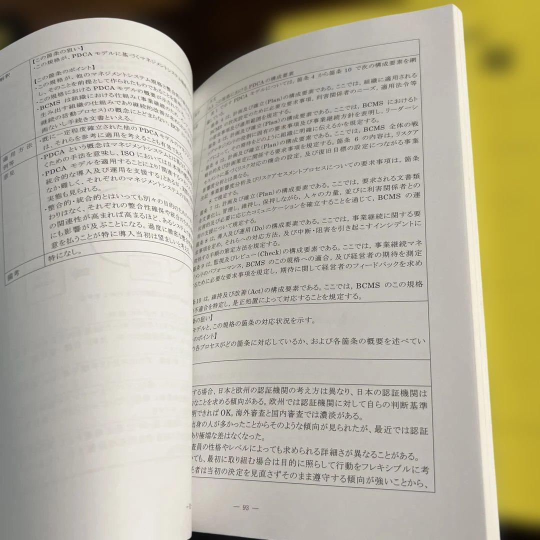 ARIMASS 研究年報 2009年〜2011年・2017年・2018年 5冊