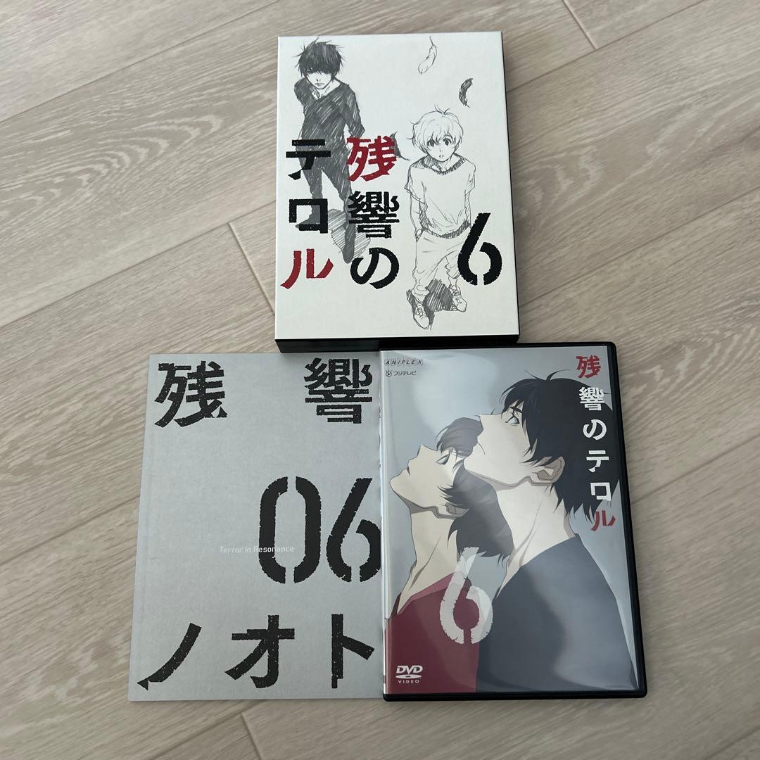 d*9様 残響のテロル　DVD まとめ　全6巻セット　限定版　現状品