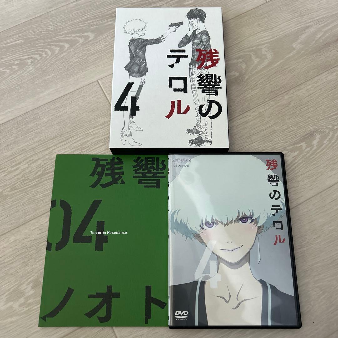 d*9様 残響のテロル　DVD まとめ　全6巻セット　限定版　現状品