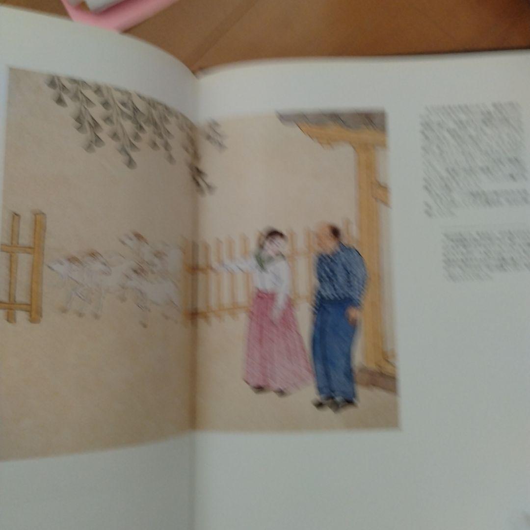 鎖国ハポン　異国メヒコ　難船英寿丸の13人