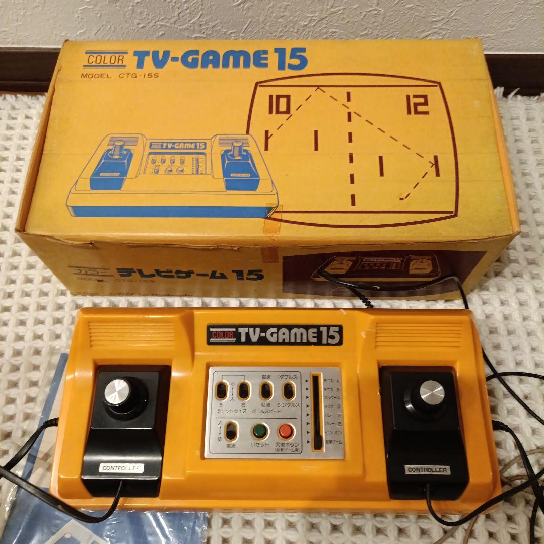 【再値下】任天堂　TV-ゲーム15 CTG-15　ジャンク
