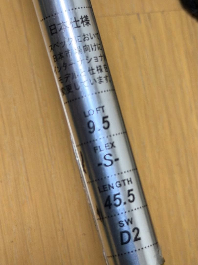 NIKE golf SasQuatch ドライバー9.5(flex:S)