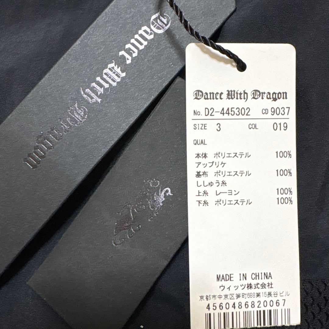 新品ダンスウィズドラゴン　キュロット　3 (L)レディースゴルフウェア　黒