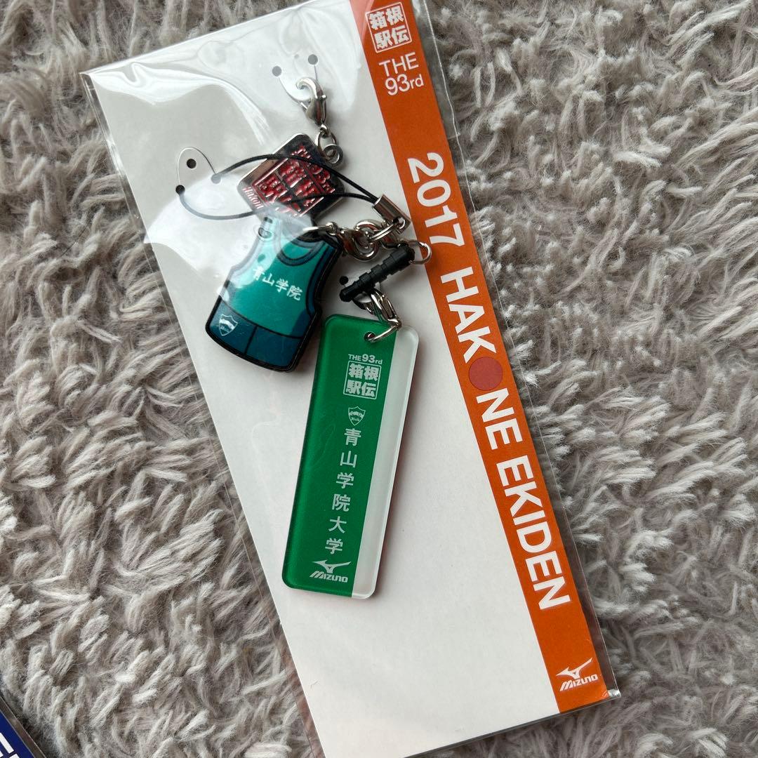 箱根駅伝　青山学院大学ユニフォームストラップ