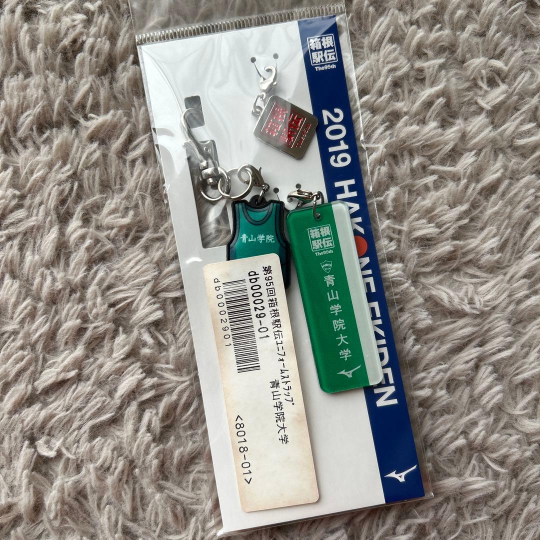 箱根駅伝　青山学院大学ユニフォームストラップ