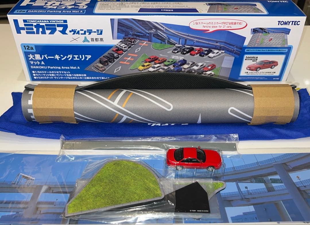 トミカラマヴィンテージ　大黒パーキングエリア　マットA