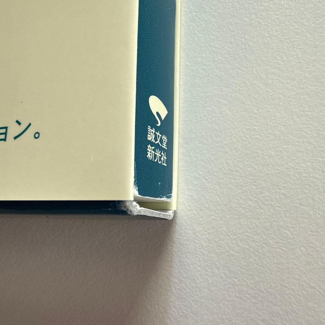 愛蔵版 イヌイットの壁かけ: 氷河の暮らしと布絵 （函付き）/ 岩崎 昌子