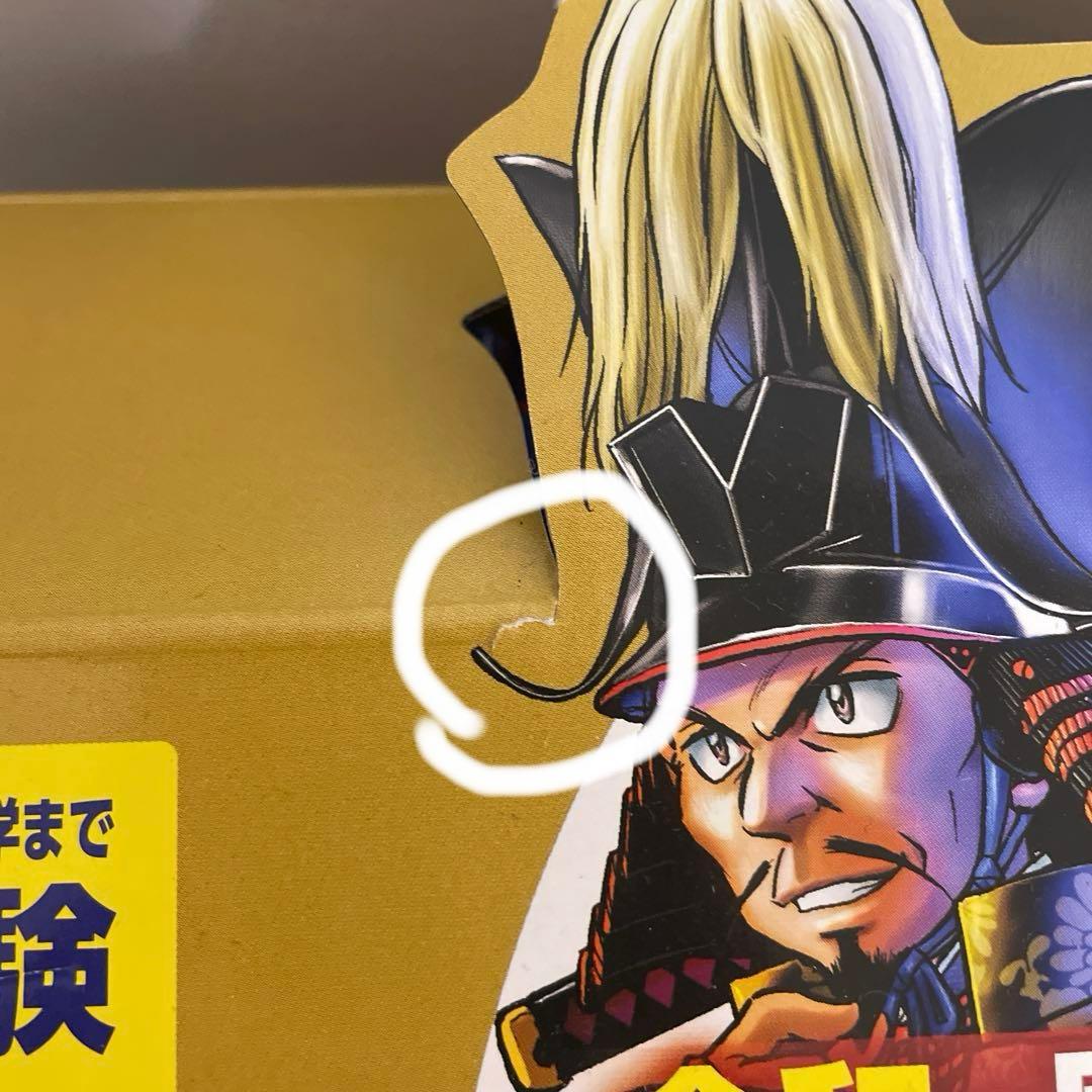 日本の歴史 全巻セット　データカード付き　講談社