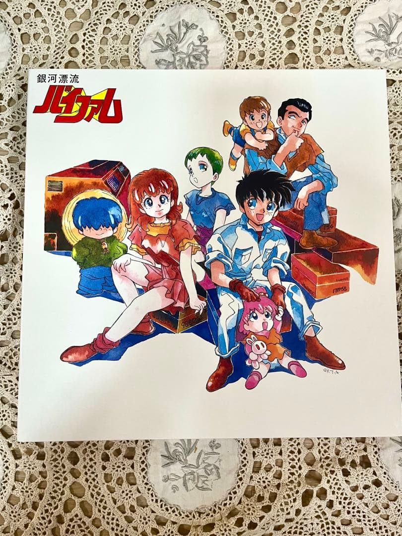 銀河漂流バイファム　LD 上巻セット(1〜3)【新品】【激レア】