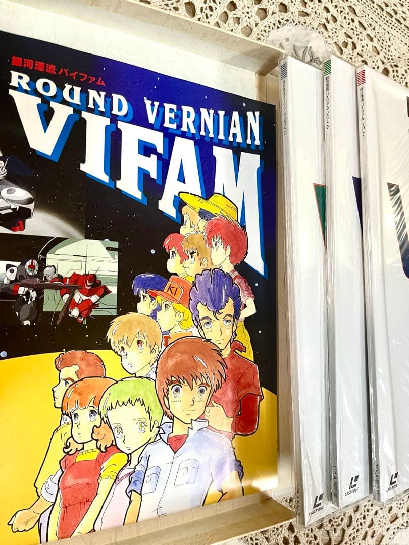 銀河漂流バイファム　LD 上巻セット(1〜3)【新品】【激レア】