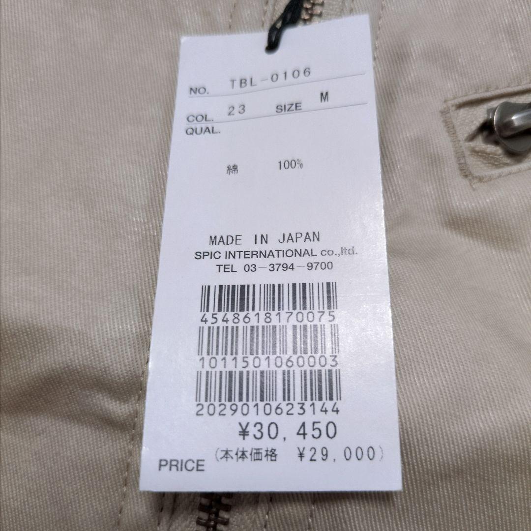 未使用　トルネードマート　光沢コットン　ライダースジャケット　ベージュ