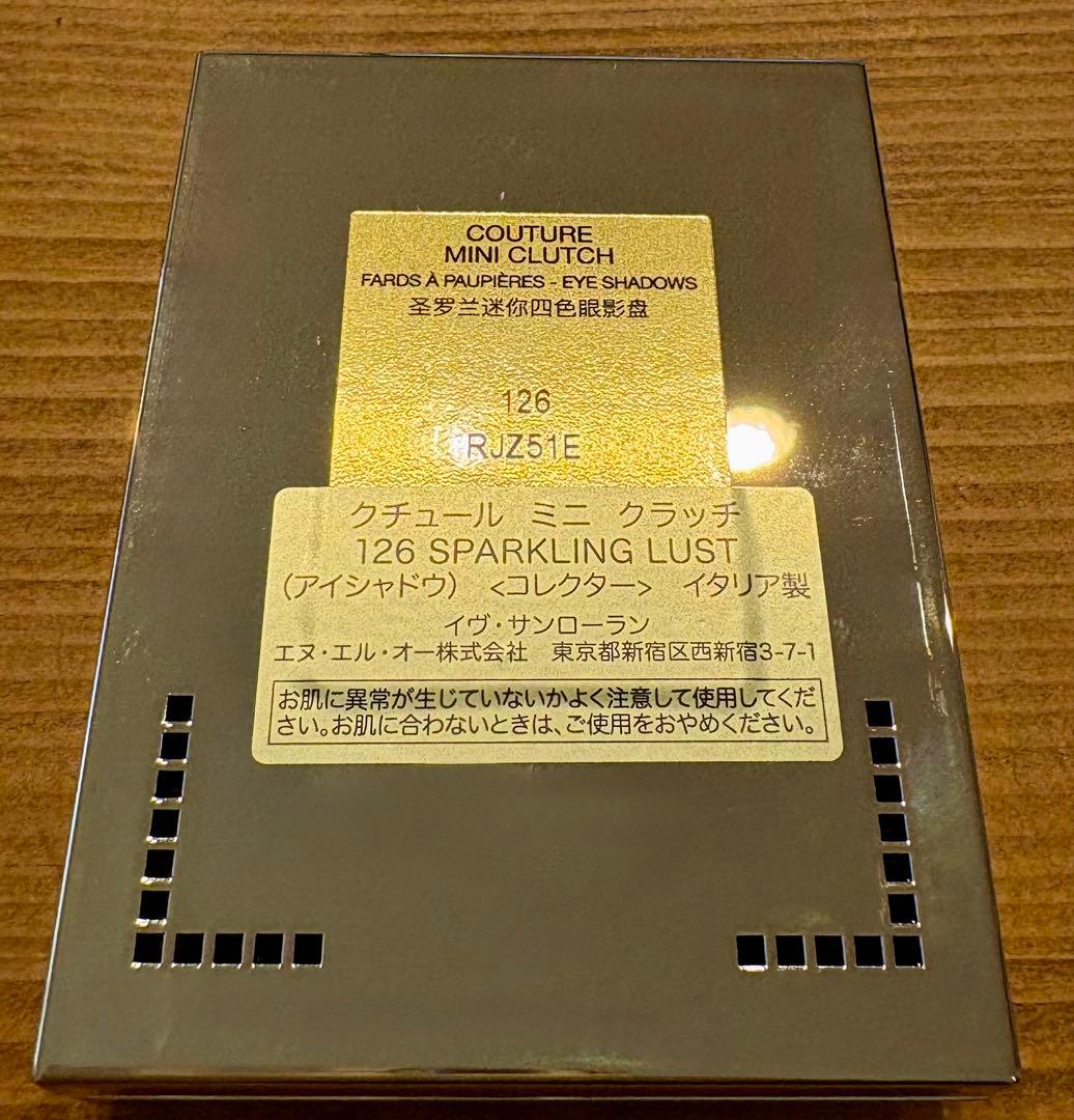 イヴ・サンローラン クチュールミニクラッチ126 スパークリングラスト