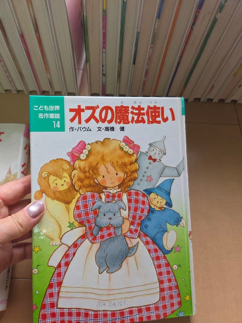 子供世界名作童話40巻セット
