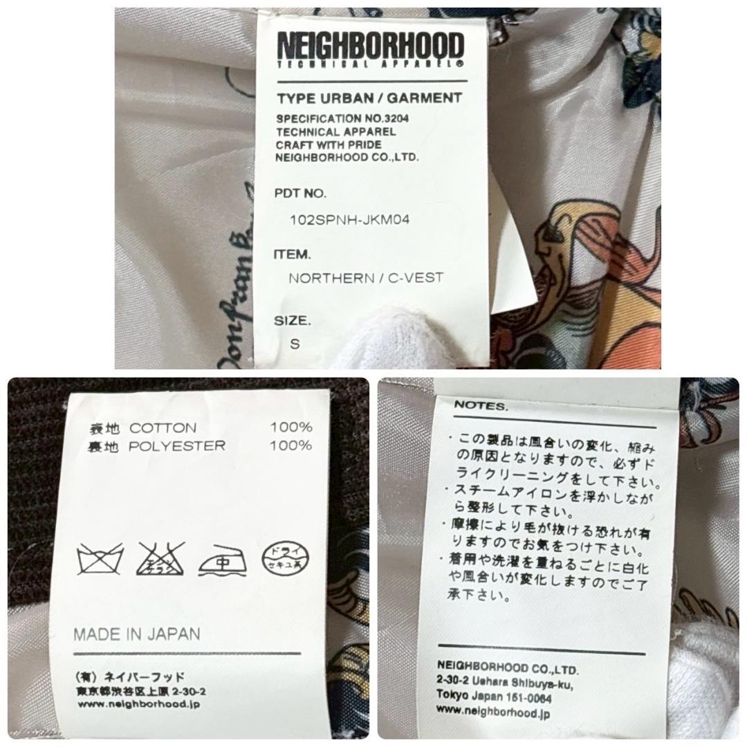 NEIGHBORHOOD　ダークブラウン コーデュロイ ベスト　S ダウン