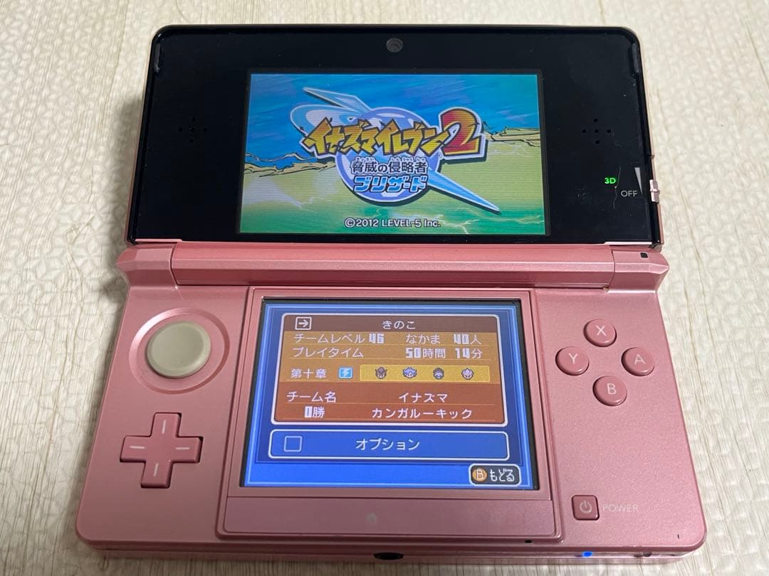 3DS イナズマイレブン1・2・3 円堂守伝説