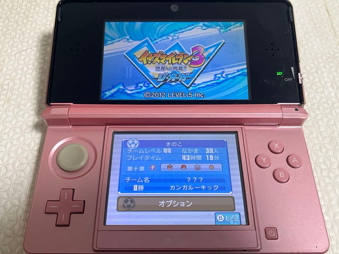 3DS イナズマイレブン1・2・3 円堂守伝説