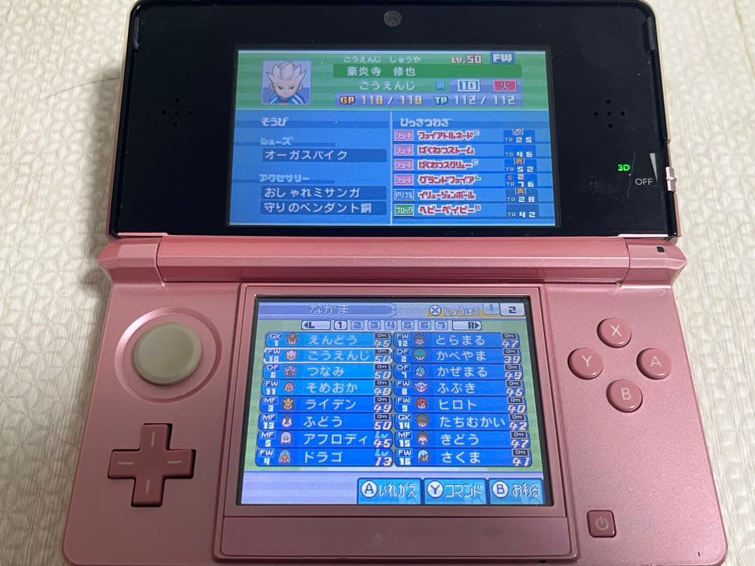 3DS イナズマイレブン1・2・3 円堂守伝説