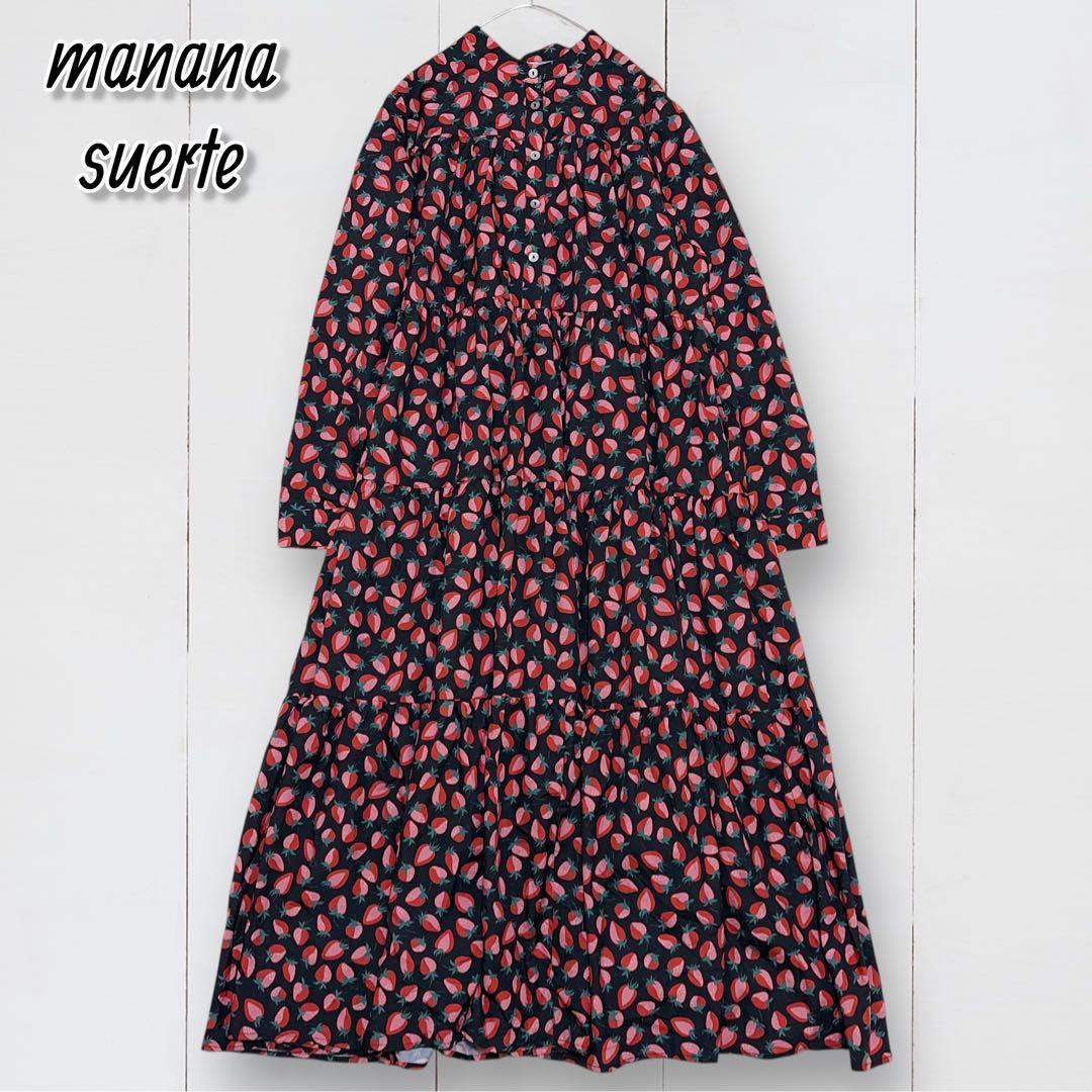 鈴木さん様 リクエスト 2点 まとめ商品