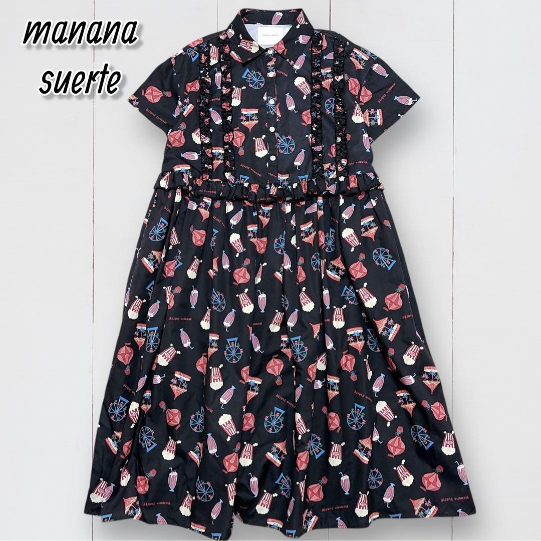 鈴木さん様 リクエスト 2点 まとめ商品