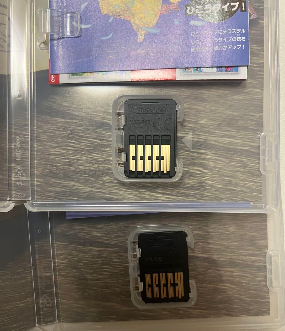 ポケモン　スカーレット　バイオレット セット　Nintendo Switch