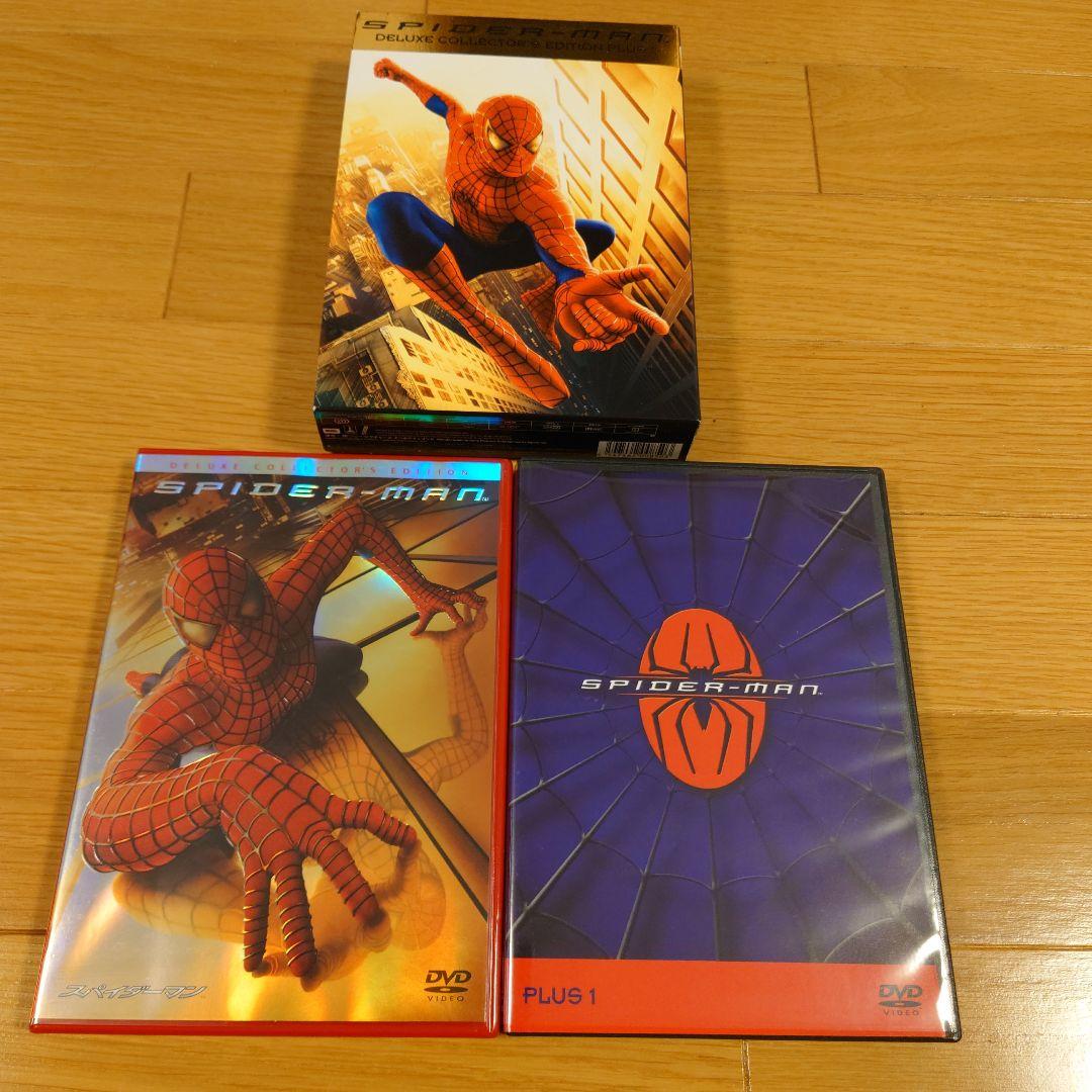 スパイダーマン DELUXE EDITION DVD ３セット