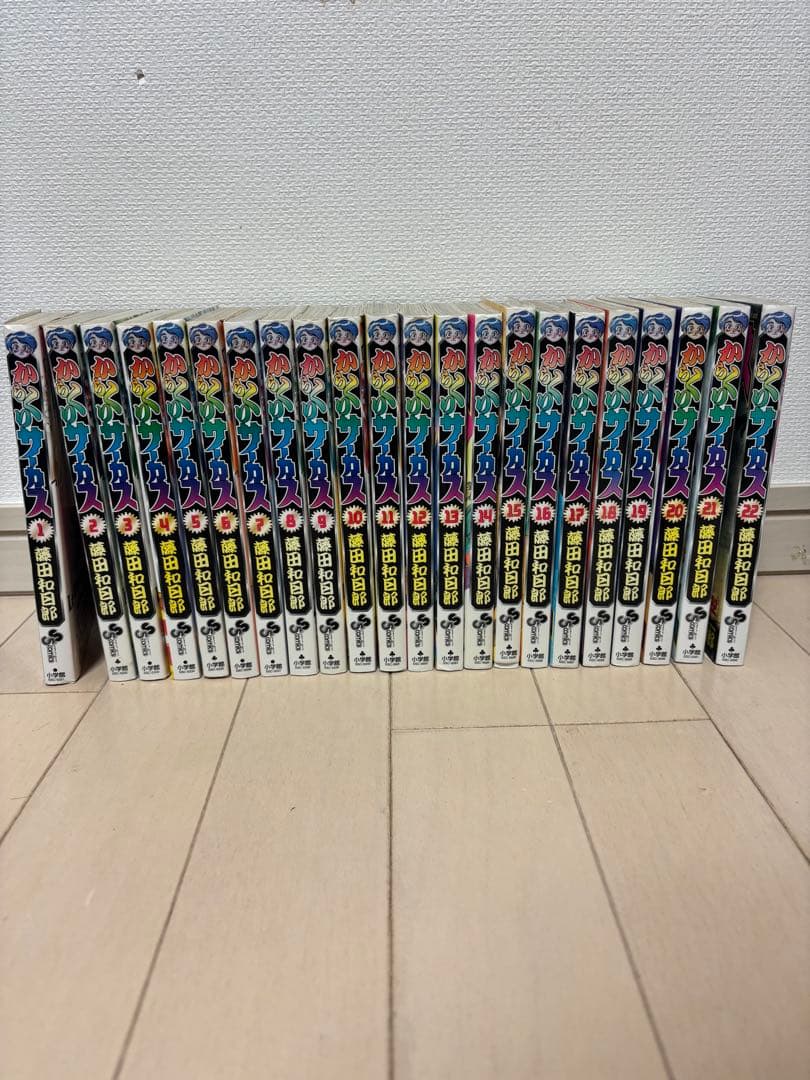 からくりサーカス　全巻セット　43巻