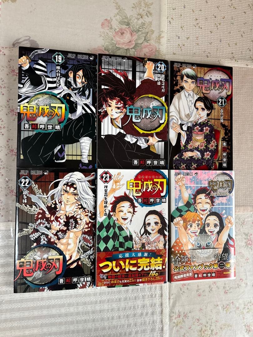 鬼滅の刃 全巻＋画集 幾星霜＋鬼殺隊見聞録2＋22巻同梱版缶バッジセット