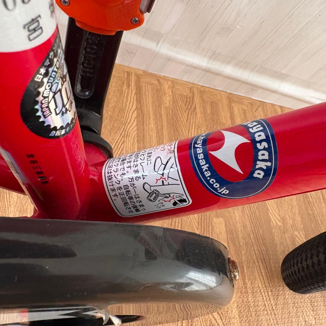 HONDA d-bike Master 16インチ 子供用 自転車