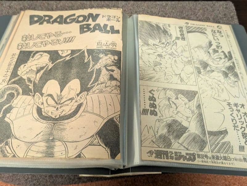 少年ジャンプ　 ドラゴンボール 当時物切り抜きファイリングコレクション整理