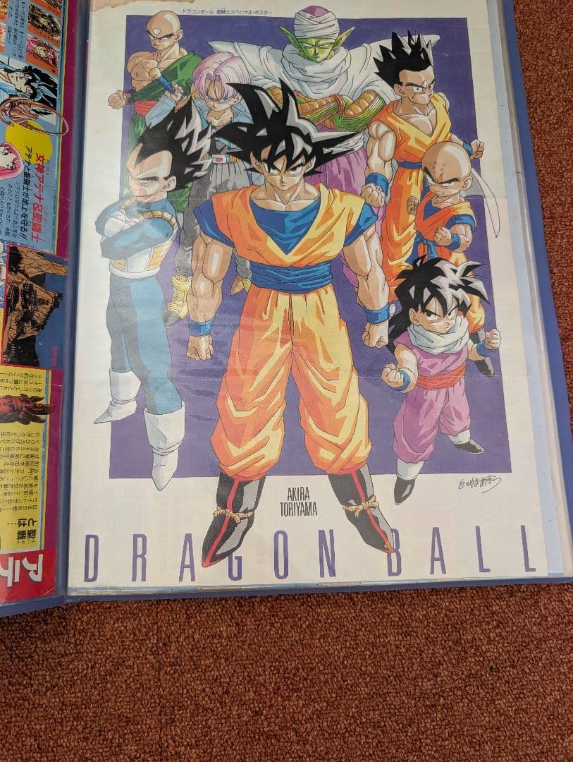 少年ジャンプ　 ドラゴンボール 当時物切り抜きファイリングコレクション整理
