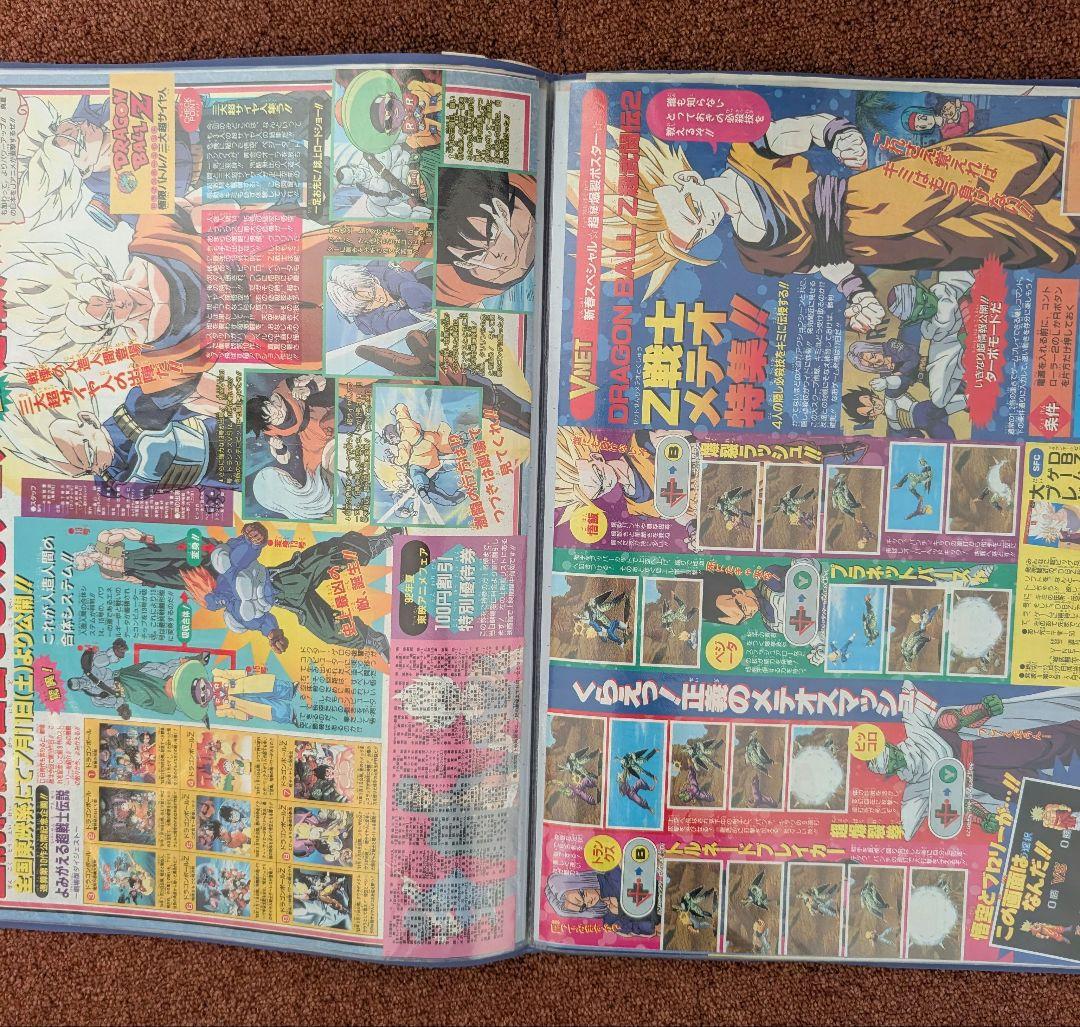 少年ジャンプ　 ドラゴンボール 当時物切り抜きファイリングコレクション整理