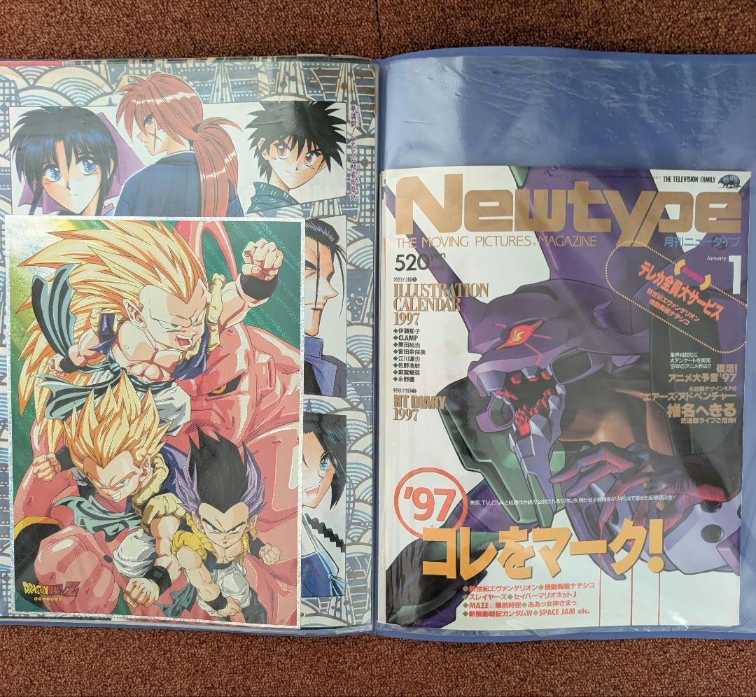 少年ジャンプ　 ドラゴンボール 当時物切り抜きファイリングコレクション整理