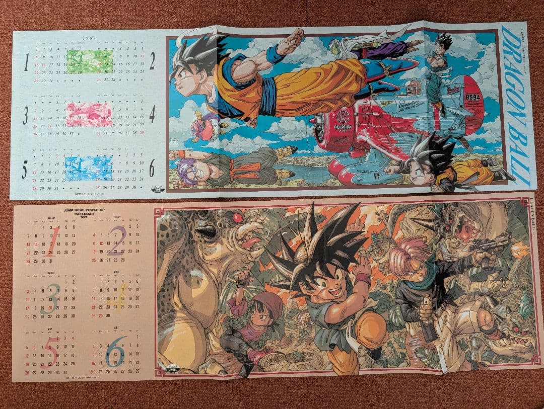 少年ジャンプ　 ドラゴンボール 当時物切り抜きファイリングコレクション整理