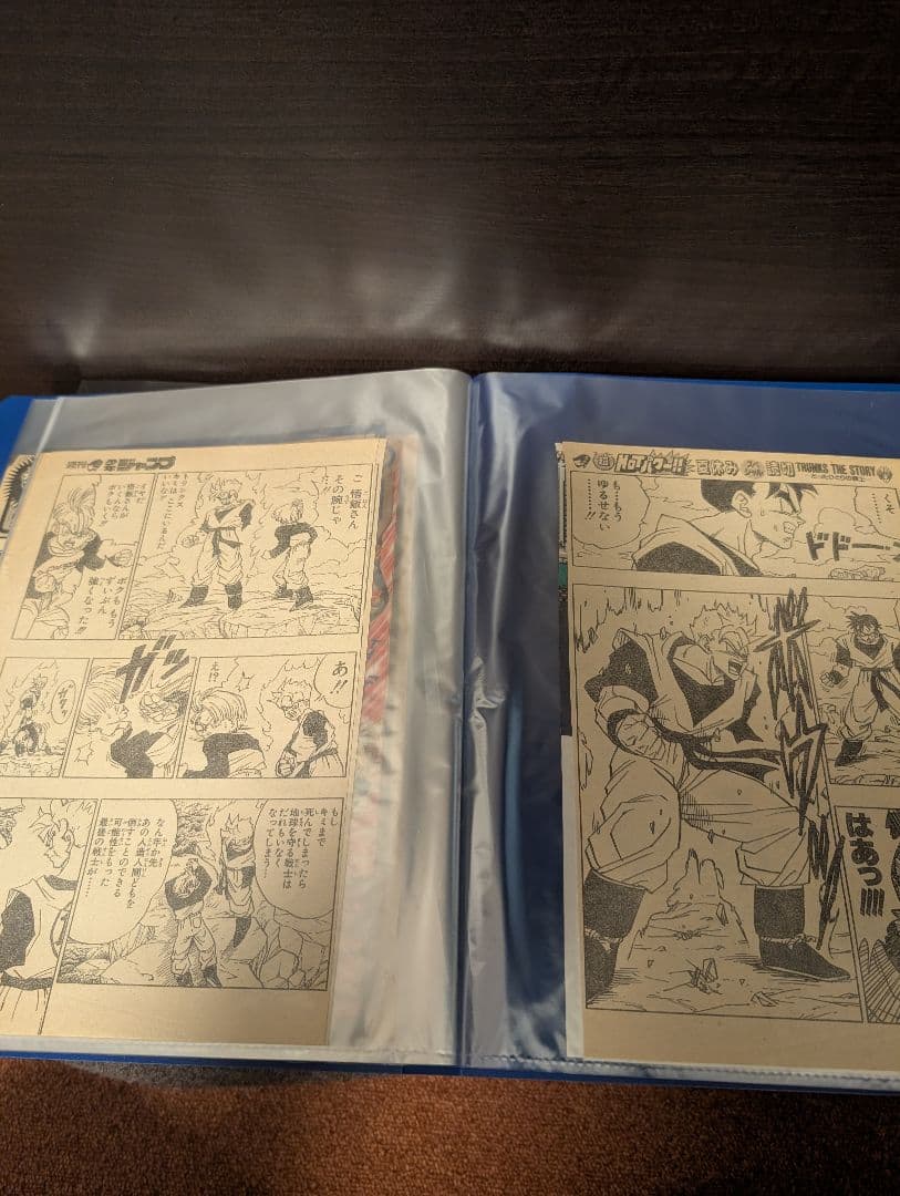 少年ジャンプ　 ドラゴンボール 当時物切り抜きファイリングコレクション整理