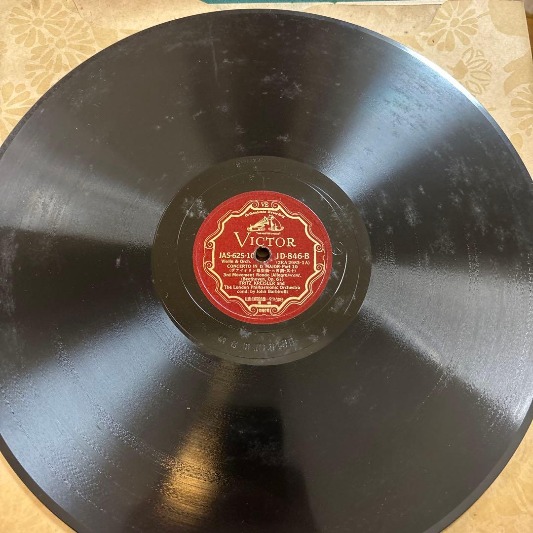 ベートーヴェン　ヴァイオリン協奏曲