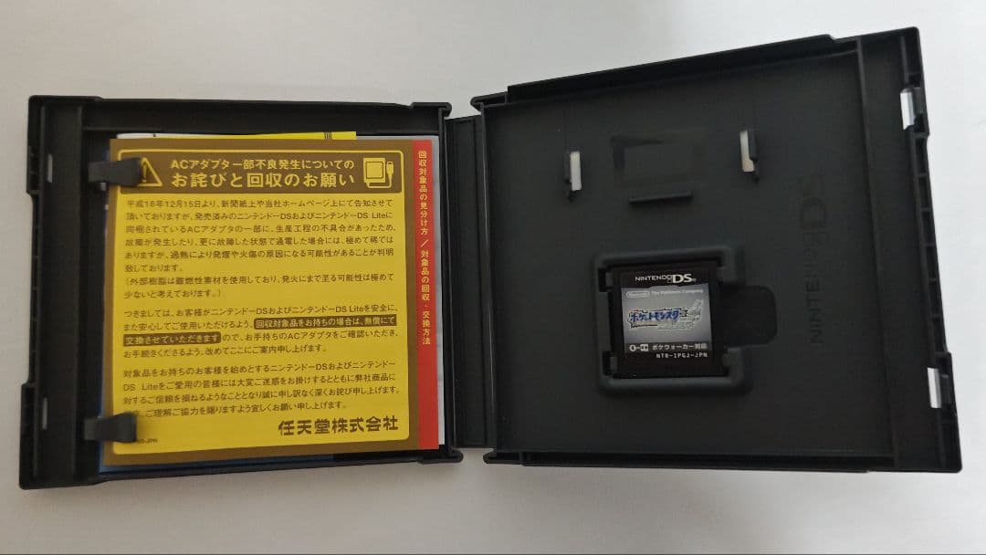 ポケットモンスター 銀 ニンテンドーDSソフト