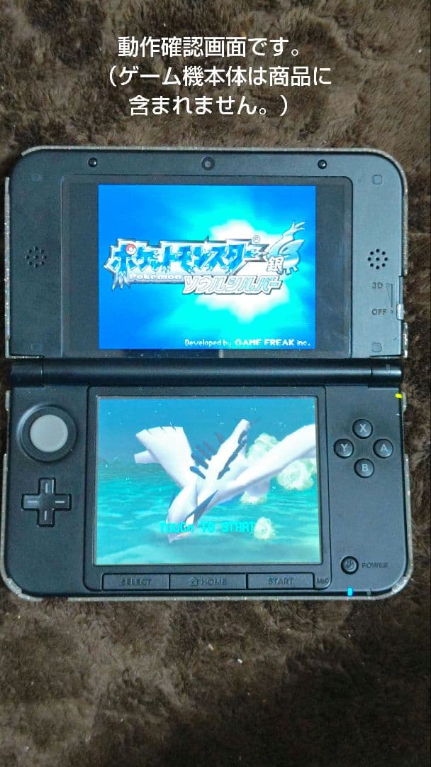 ポケットモンスター 銀 ニンテンドーDSソフト