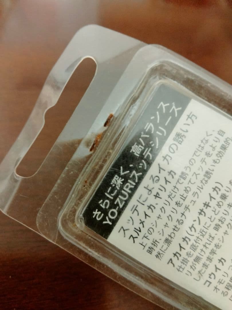 YO-ZURI　浮スッテ　まとめ（ダブルカンナがメイン）