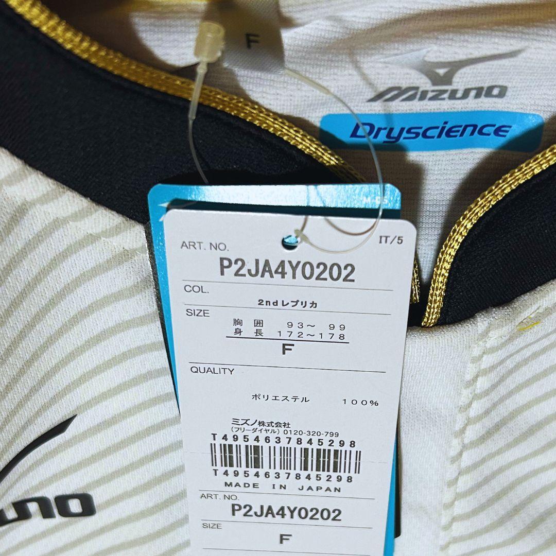 新品 ミズノ セレッソ大阪 ユニフォーム 2014 アウェイ 柿谷曜一朗 フリー