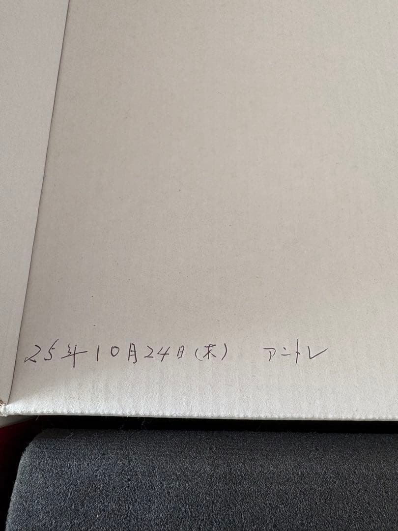 ドイツ　ミニチュア　ロイターポーセリンキャビネット　レトロRP1797-5