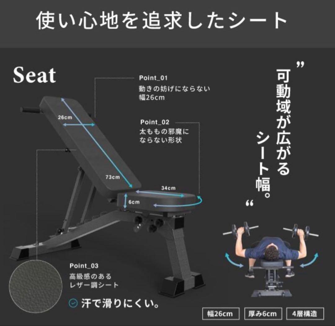 3WAY インクラインベンチ