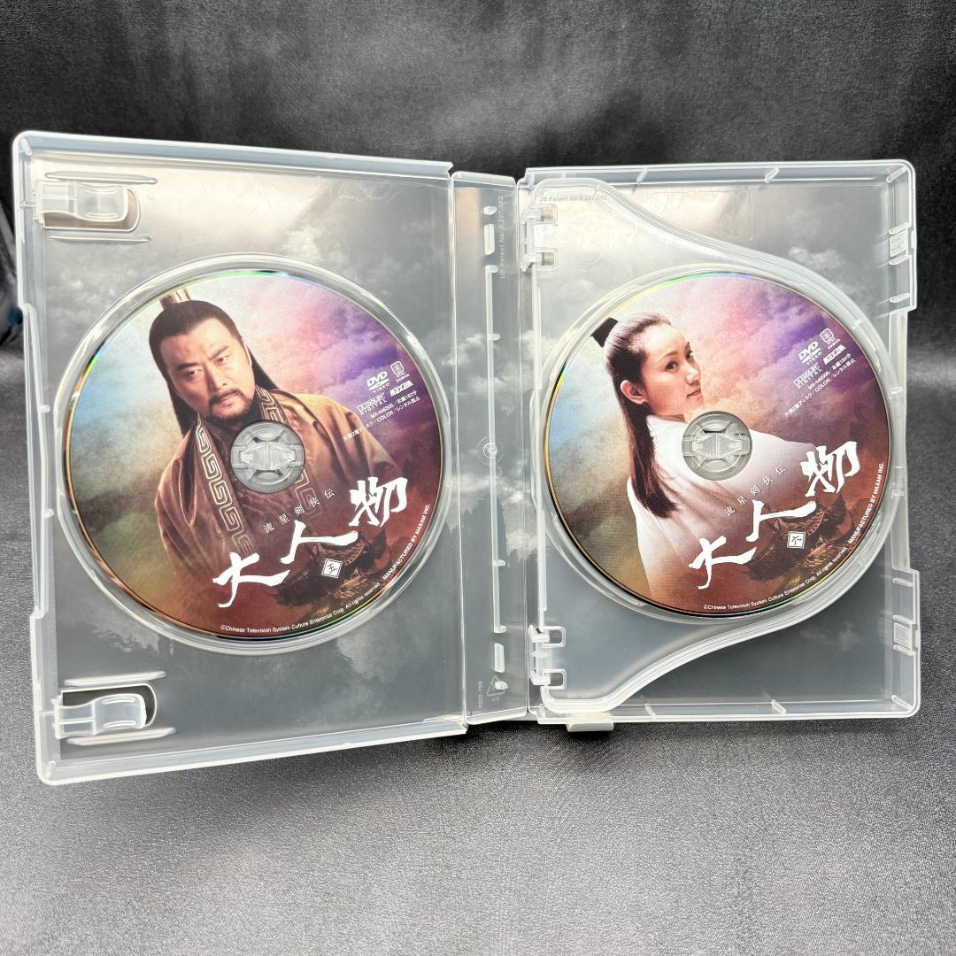 流星剣侠伝 大人物 DVD-BOX ニコラス・ツェー 主演 国内正規品