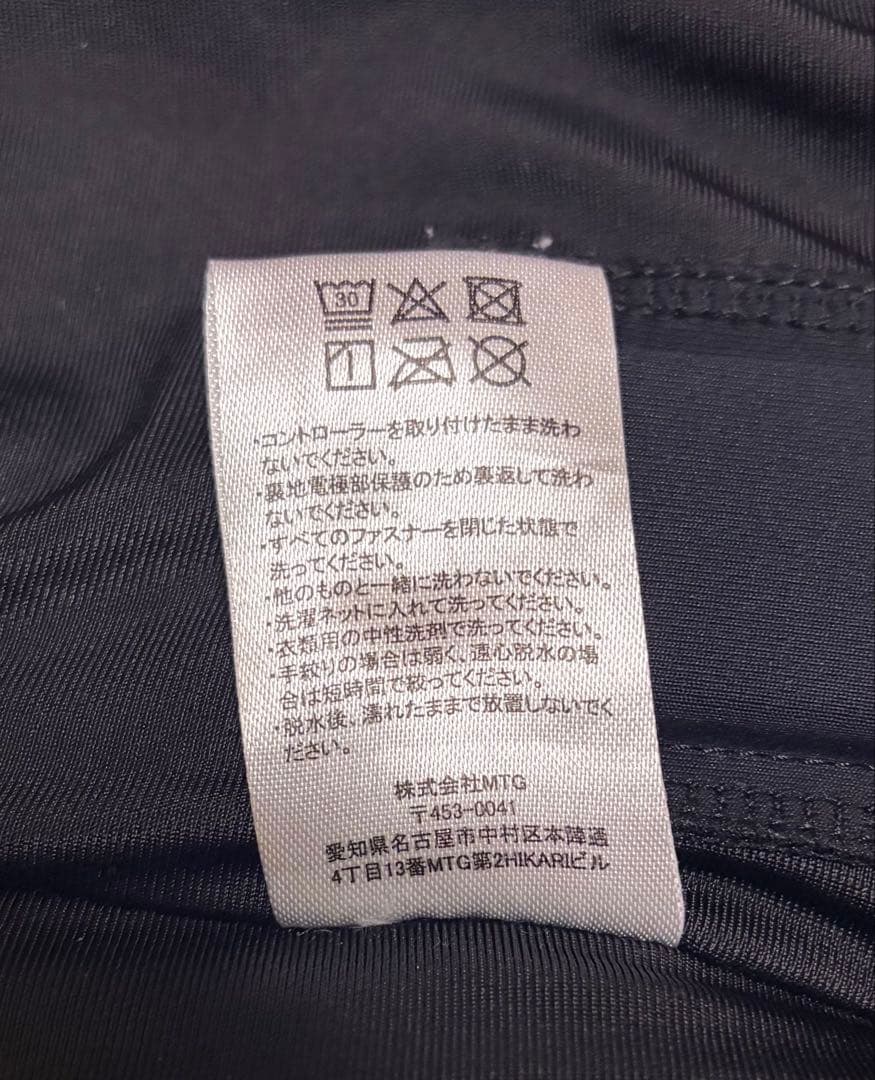 【今月末削除、最終価格】シックスパッド　パワースーツ　トップ　レディースS