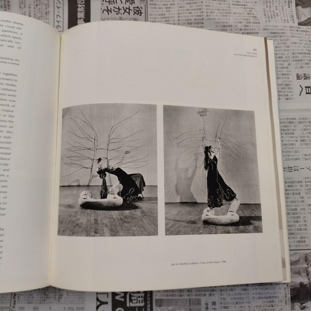 aaakira　イサム・ノグチ作品集　Isamu Noguchi