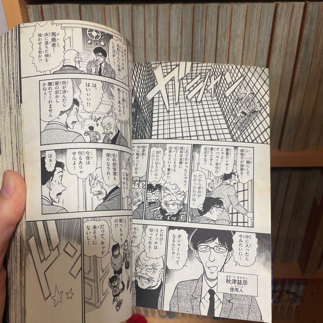 huyu名探偵コナンコミックス1〜90巻　 劇場版コミックス1冊おまけ付き