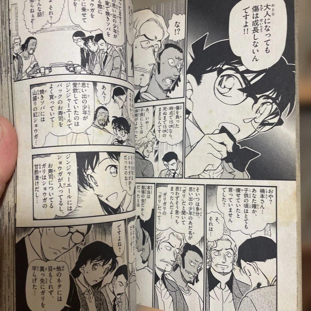 huyu名探偵コナンコミックス1〜90巻　 劇場版コミックス1冊おまけ付き