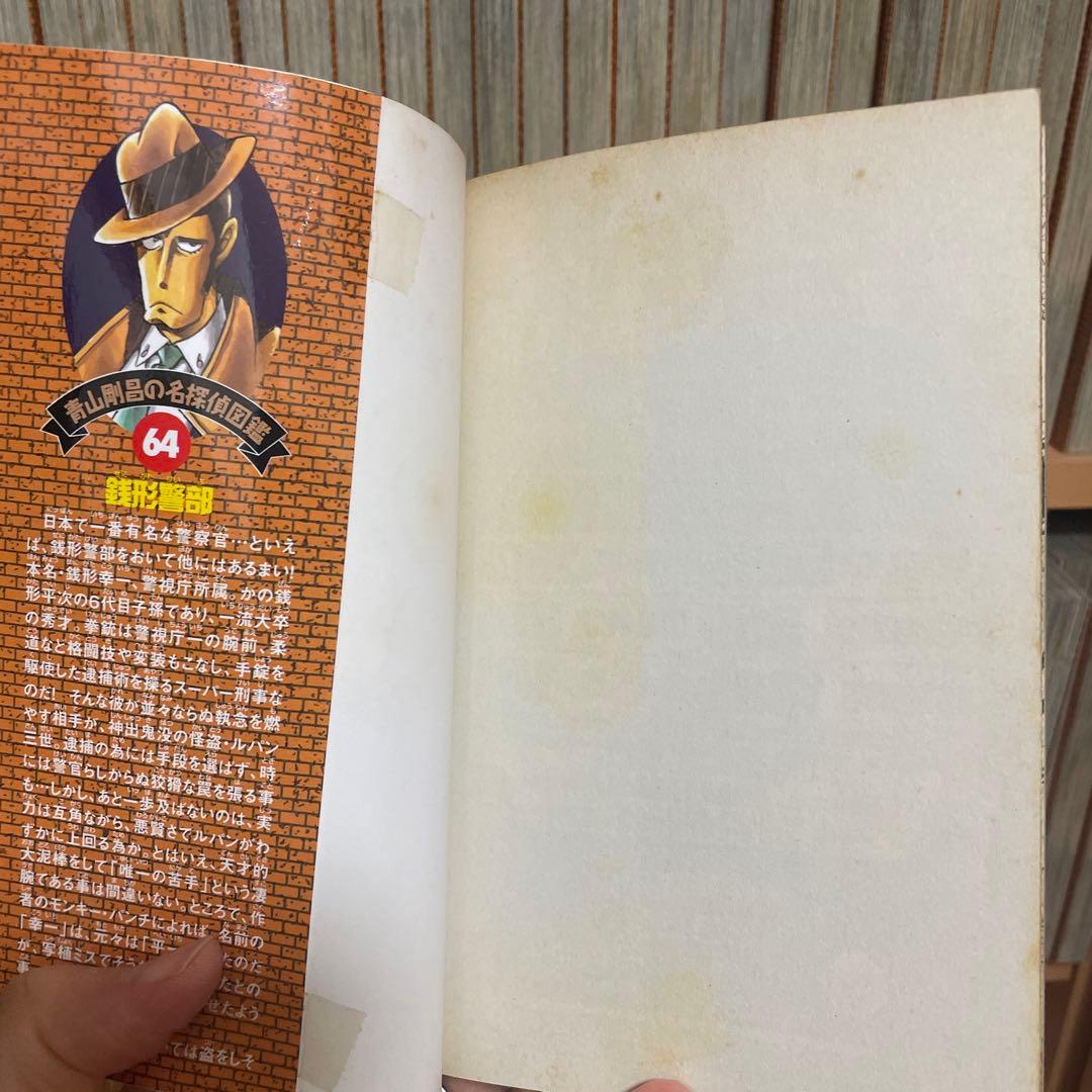 huyu名探偵コナンコミックス1〜90巻　 劇場版コミックス1冊おまけ付き