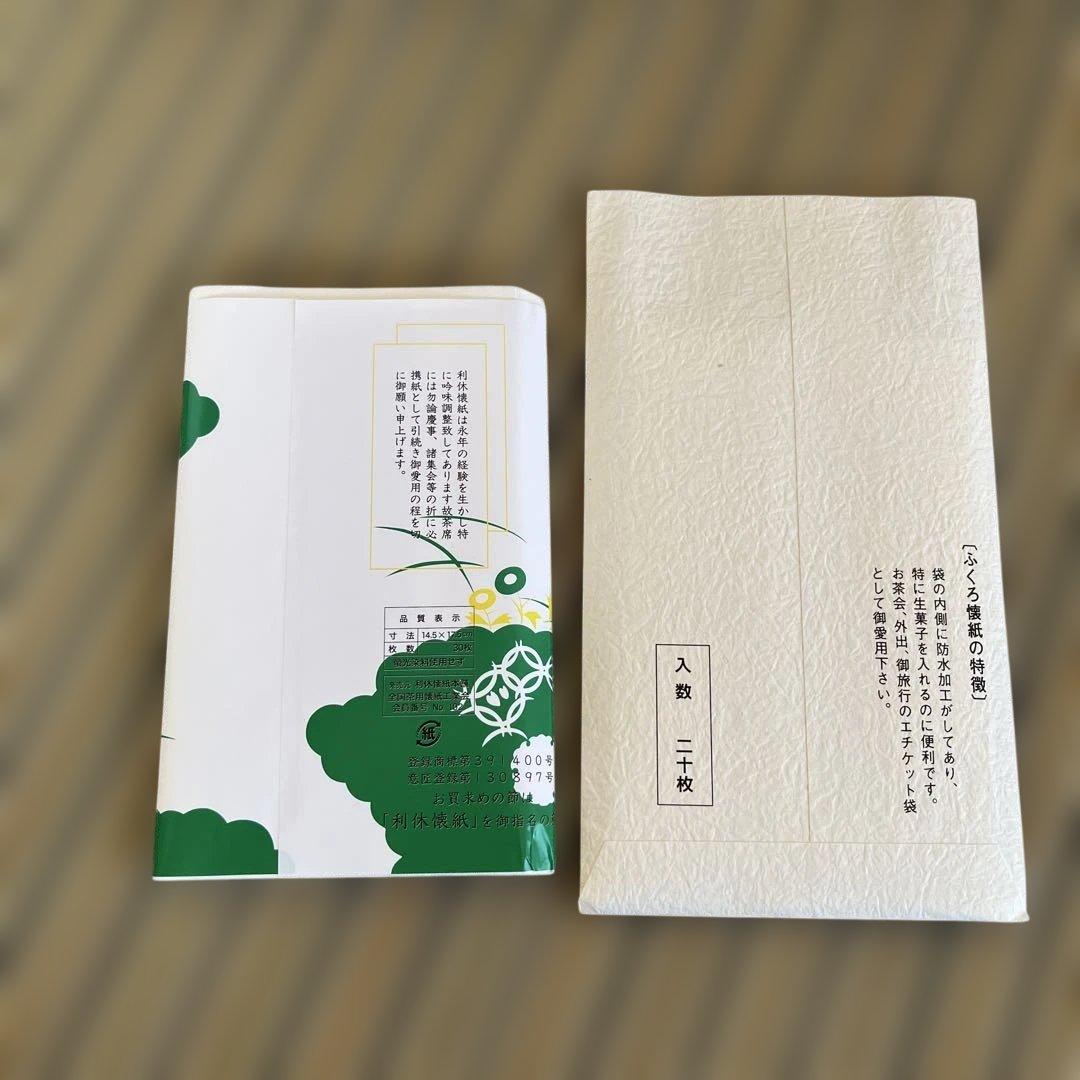 美品　名物裂の利休バッグ　懐紙二つお付けします