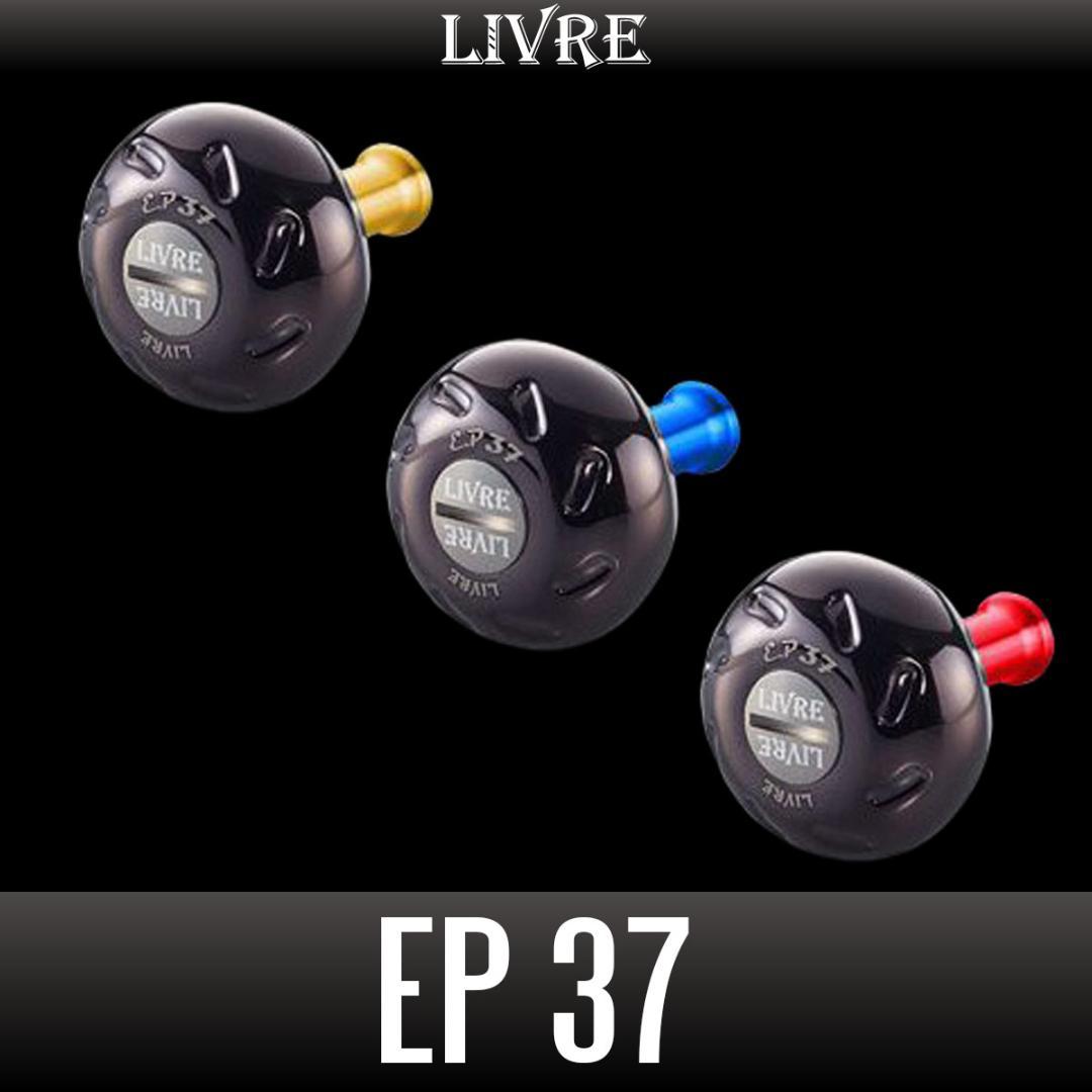 【リブレ/LIVRE】 EP37 ハンドルノブ /*
