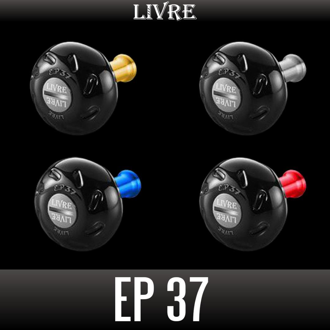 【リブレ/LIVRE】 EP37 ハンドルノブ /*